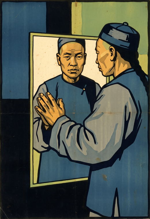 Illustration for this article, made for The Renewal